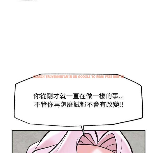 查看漫画催眠手機 - 第63話 - www.tymanga.com中的4434711图片
