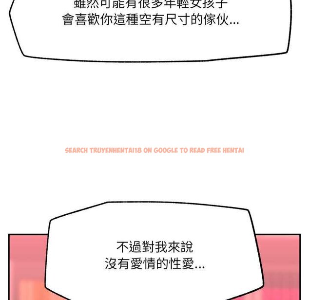 查看漫画催眠手機 - 第63話 - www.tymanga.com中的4434713图片