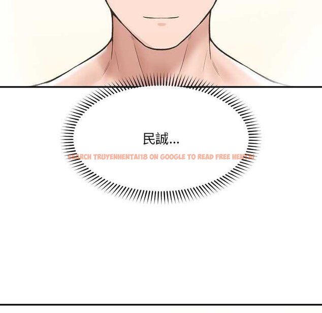 查看漫画催眠手機 - 第63話 - www.tymanga.com中的4434719图片