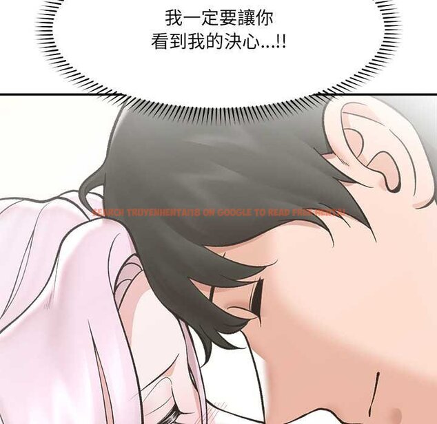 查看漫画催眠手機 - 第63話 - www.tymanga.com中的4434722图片