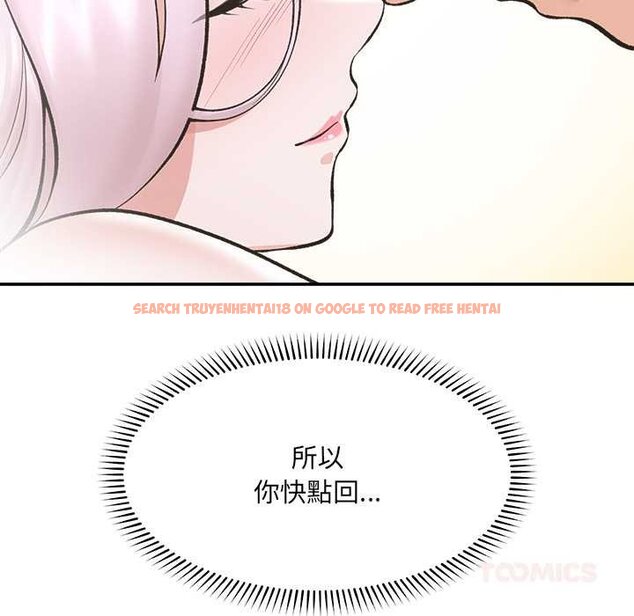 查看漫画催眠手機 - 第63話 - www.tymanga.com中的4434723图片