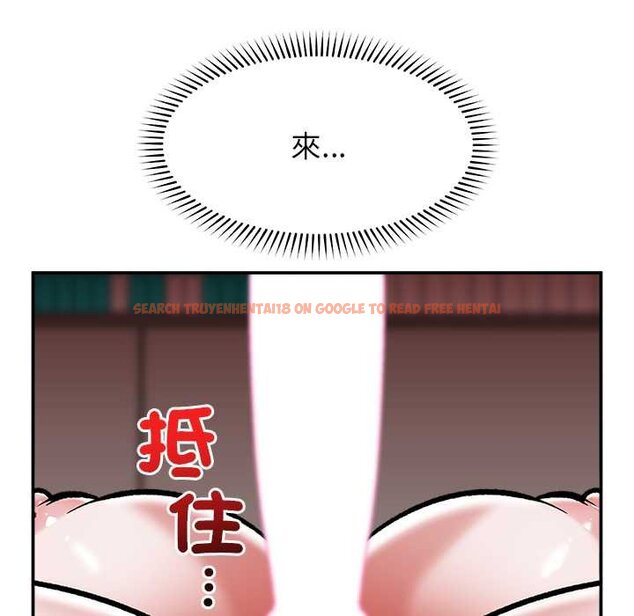 查看漫画催眠手機 - 第63話 - www.tymanga.com中的4434725图片