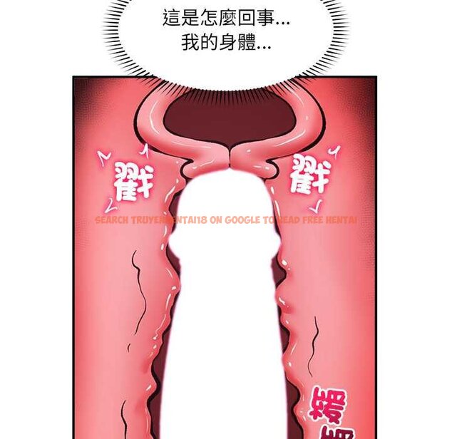 查看漫画催眠手機 - 第63話 - www.tymanga.com中的4434731图片