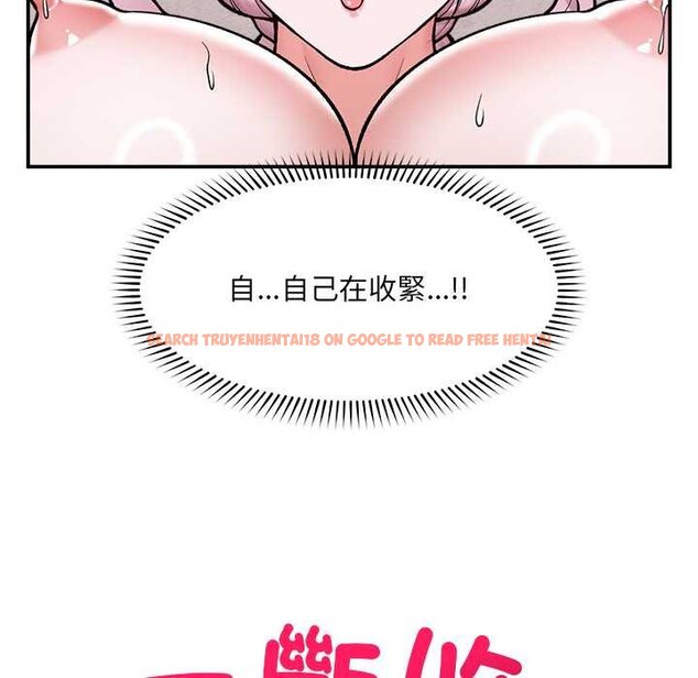 查看漫画催眠手機 - 第63話 - www.tymanga.com中的4434733图片