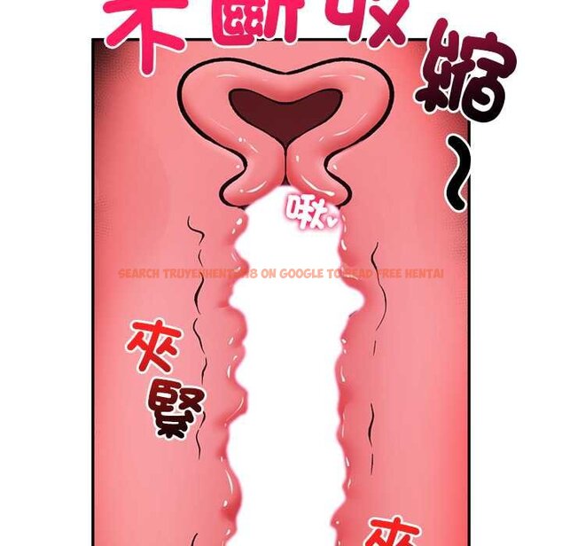 查看漫画催眠手機 - 第63話 - www.tymanga.com中的4434734图片