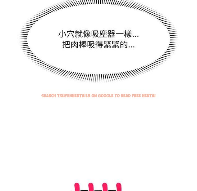 查看漫画催眠手機 - 第63話 - www.tymanga.com中的4434736图片