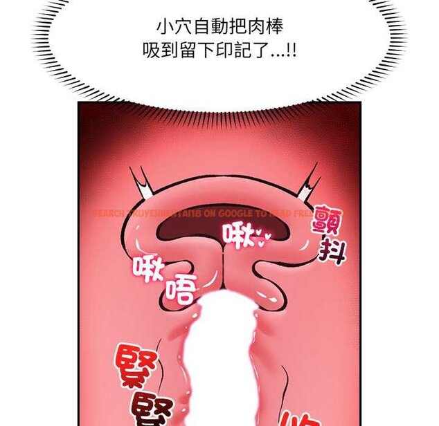 查看漫画催眠手機 - 第63話 - www.tymanga.com中的4434738图片