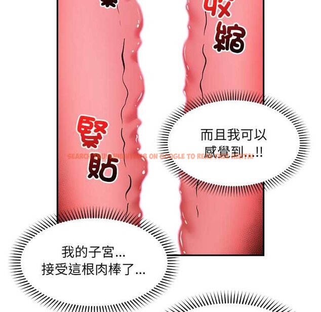 查看漫画催眠手機 - 第63話 - www.tymanga.com中的4434739图片