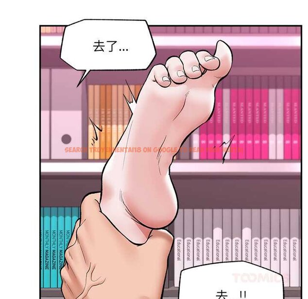 查看漫画催眠手機 - 第63話 - www.tymanga.com中的4434741图片