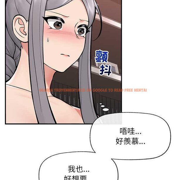 查看漫画催眠手機 - 第63話 - www.tymanga.com中的4434743图片