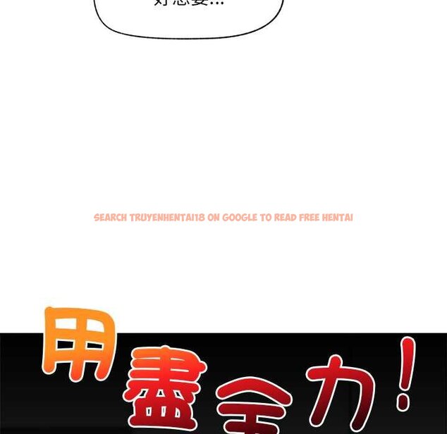 查看漫画催眠手機 - 第63話 - www.tymanga.com中的4434744图片