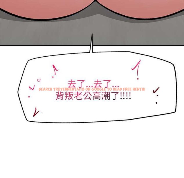 查看漫画催眠手機 - 第63話 - www.tymanga.com中的4434757图片