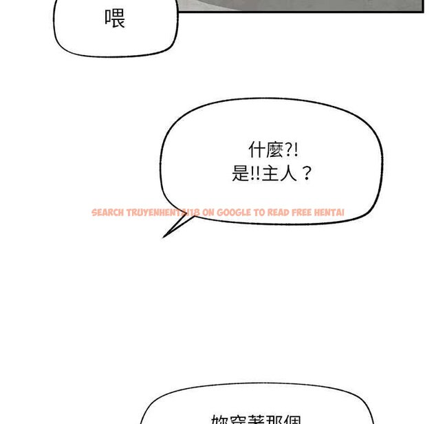 查看漫画催眠手機 - 第63話 - www.tymanga.com中的4434763图片