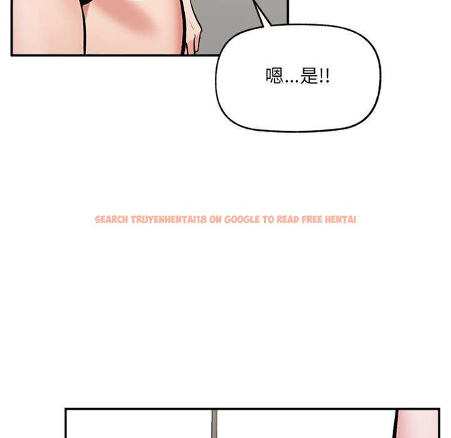 查看漫画催眠手機 - 第63話 - www.tymanga.com中的4434765图片