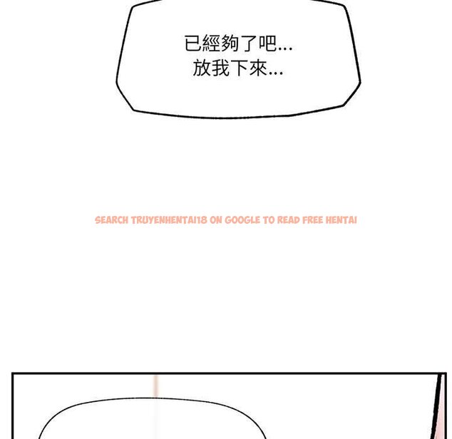 查看漫画催眠手機 - 第63話 - www.tymanga.com中的4434772图片