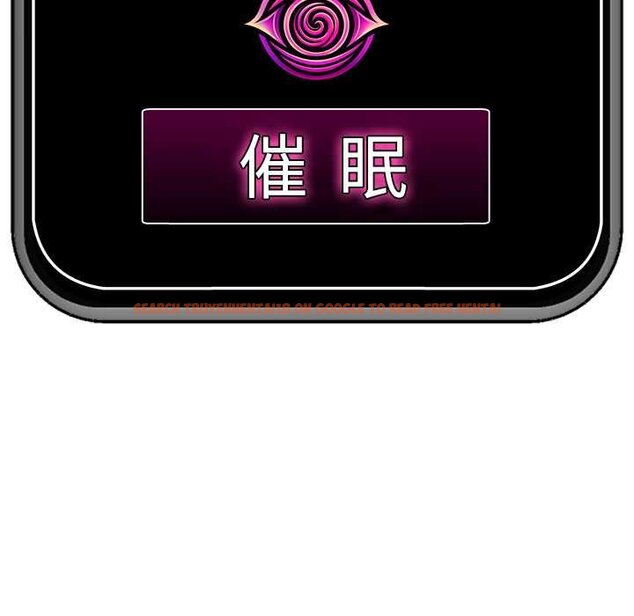 查看漫画催眠手機 - 第63話 - www.tymanga.com中的4434783图片