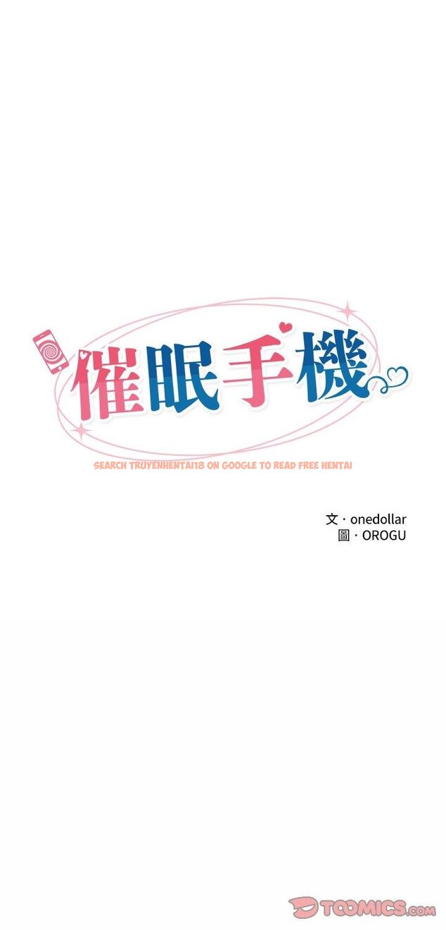 查看漫画催眠手機 - 第64話 - sayhentaiz.net中的4457504图片 查看漫画催眠手機 - 第64話 - sayhentaiz.net中的4457504图片