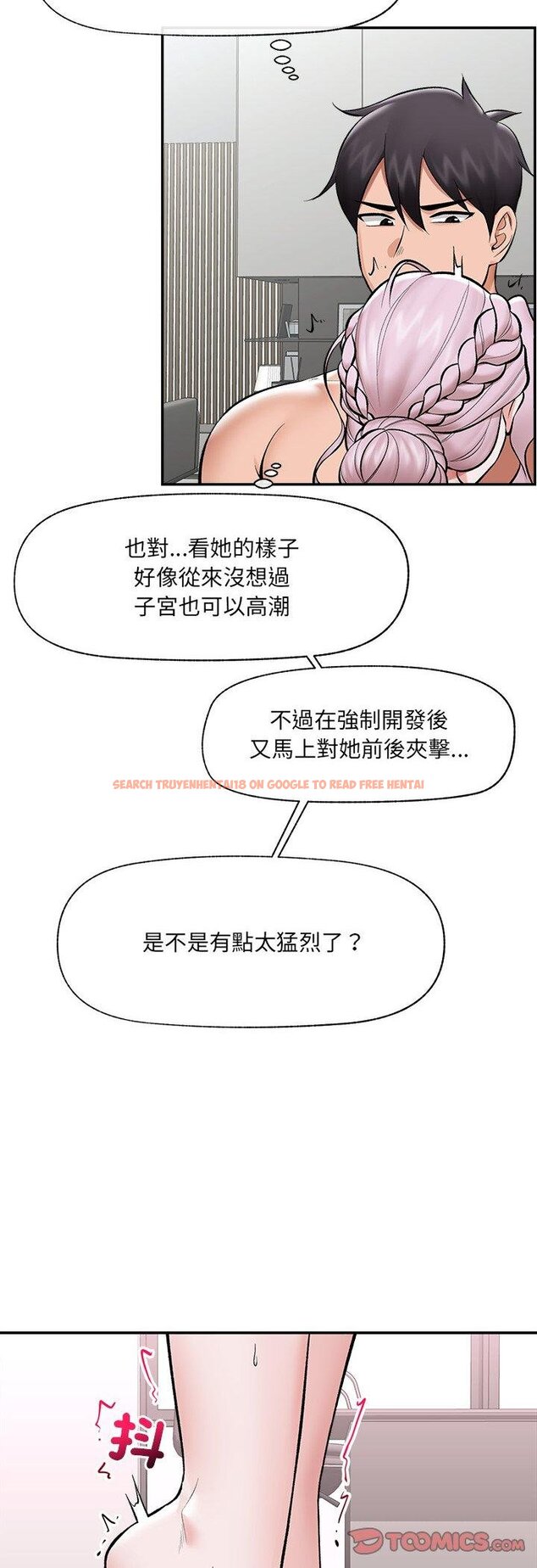 查看漫画催眠手機 - 第64話 - sayhentaiz.net中的4457507图片 查看漫画催眠手機 - 第64話 - sayhentaiz.net中的4457507图片