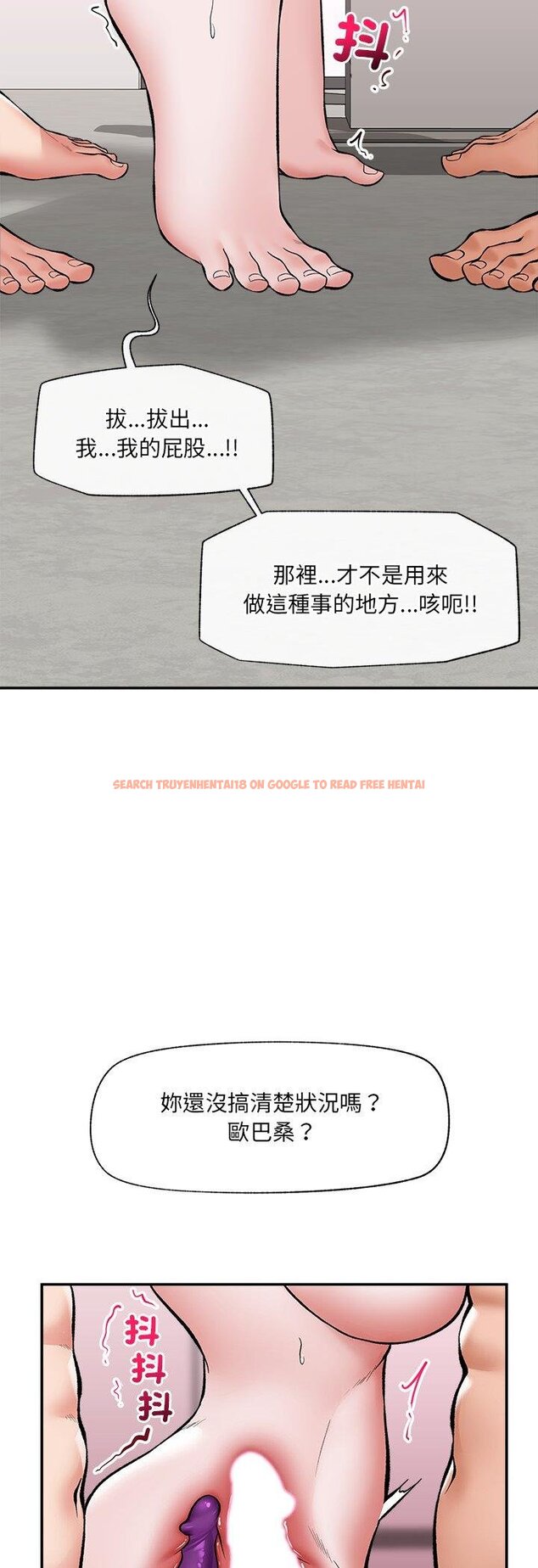 查看漫画催眠手機 - 第64話 - sayhentaiz.net中的4457508图片 查看漫画催眠手機 - 第64話 - sayhentaiz.net中的4457508图片