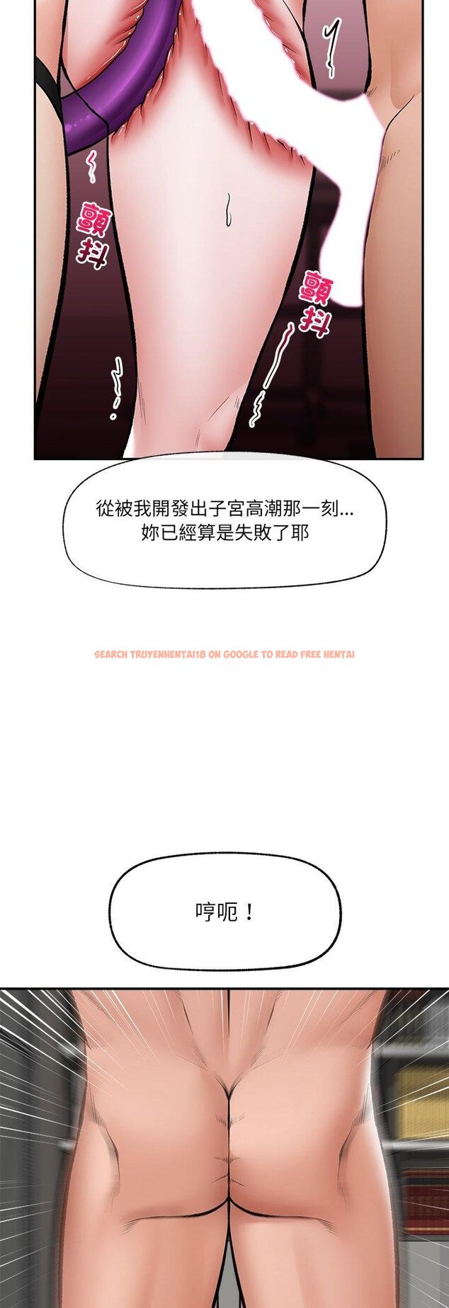 查看漫画催眠手機 - 第64話 - sayhentaiz.net中的4457509图片 查看漫画催眠手機 - 第64話 - sayhentaiz.net中的4457509图片