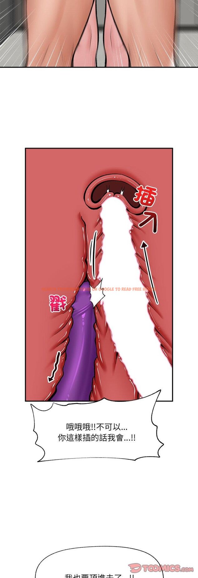 查看漫画催眠手機 - 第64話 - sayhentaiz.net中的4457510图片 查看漫画催眠手機 - 第64話 - sayhentaiz.net中的4457510图片