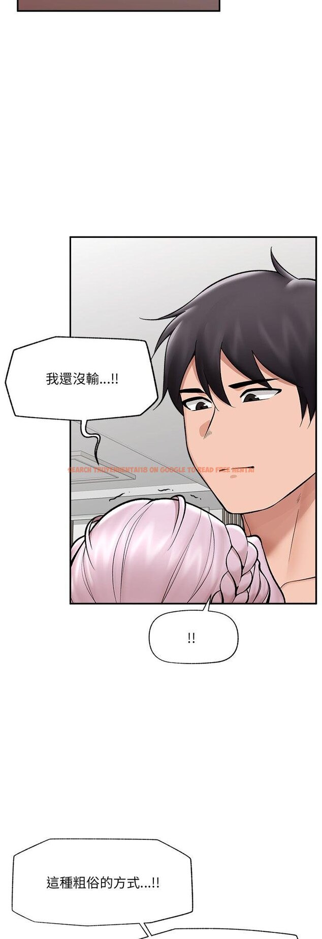 查看漫画催眠手機 - 第64話 - sayhentaiz.net中的4457514图片 查看漫画催眠手機 - 第64話 - sayhentaiz.net中的4457514图片
