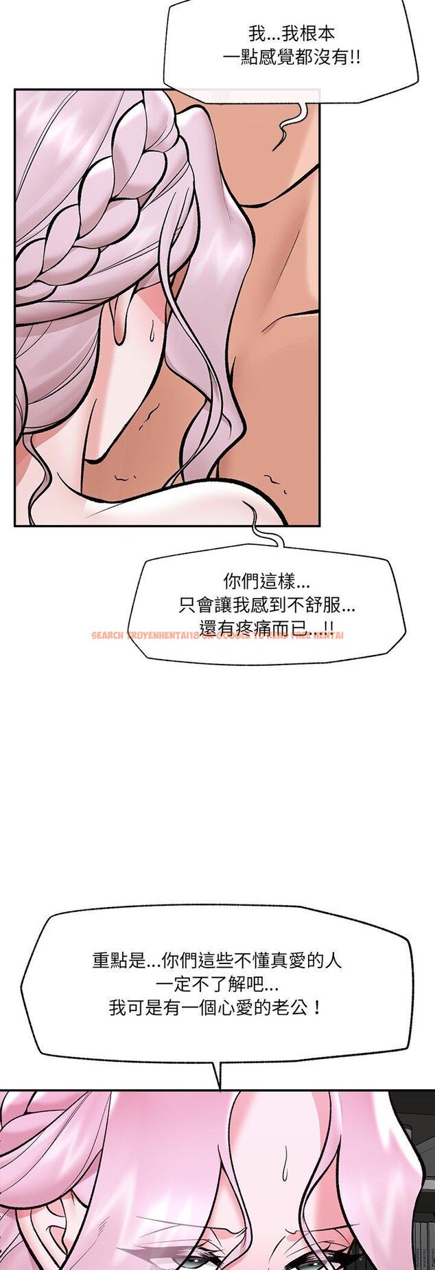 查看漫画催眠手機 - 第64話 - sayhentaiz.net中的4457515图片 查看漫画催眠手機 - 第64話 - sayhentaiz.net中的4457515图片