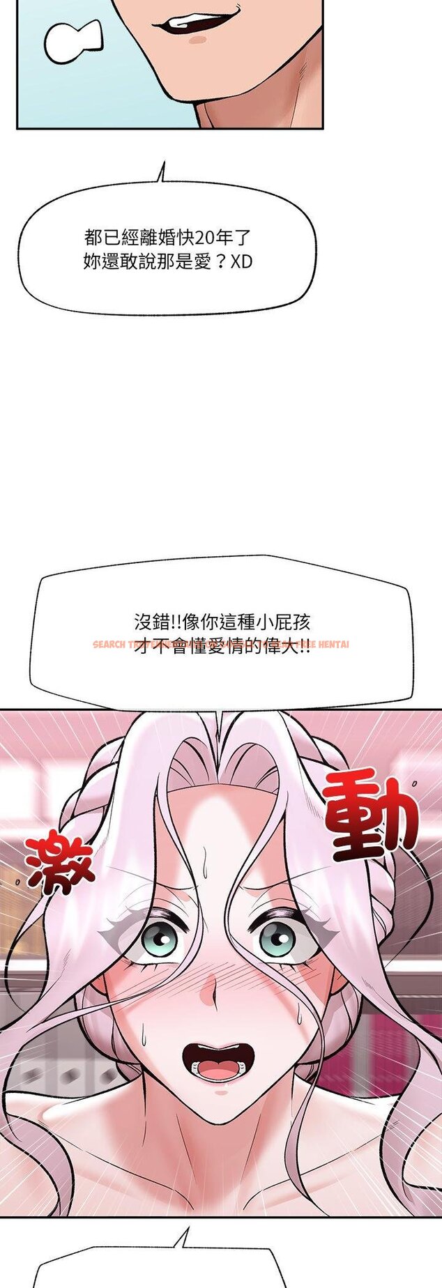 查看漫画催眠手機 - 第64話 - sayhentaiz.net中的4457517图片 查看漫画催眠手機 - 第64話 - sayhentaiz.net中的4457517图片