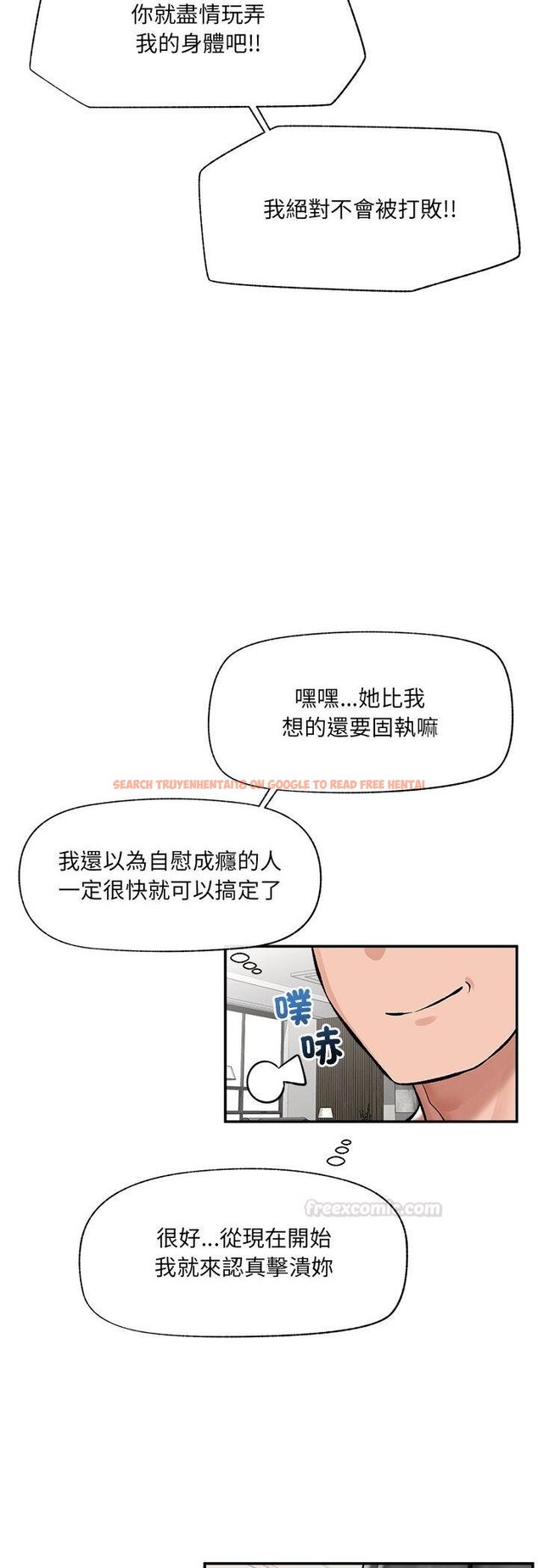 查看漫画催眠手機 - 第64話 - sayhentaiz.net中的4457518图片 查看漫画催眠手機 - 第64話 - sayhentaiz.net中的4457518图片