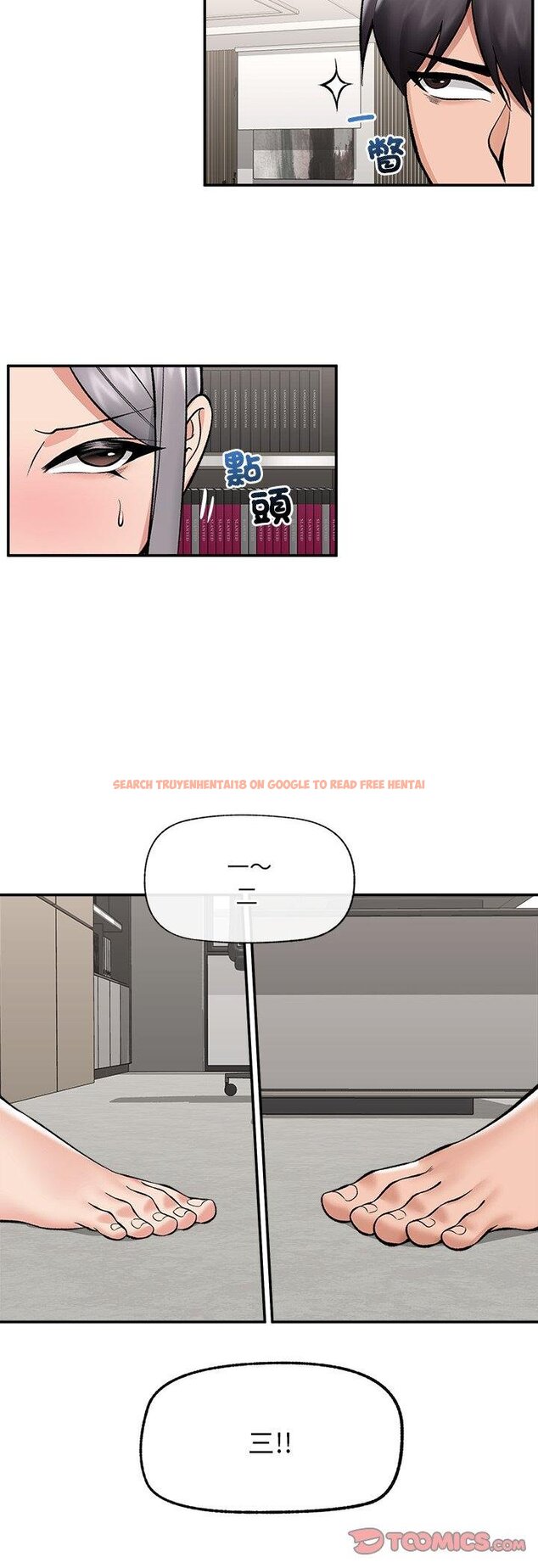 查看漫画催眠手機 - 第64話 - sayhentaiz.net中的4457519图片 查看漫画催眠手機 - 第64話 - sayhentaiz.net中的4457519图片