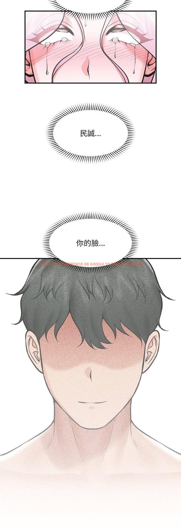 查看漫画催眠手機 - 第64話 - sayhentaiz.net中的4457524图片 查看漫画催眠手機 - 第64話 - sayhentaiz.net中的4457524图片