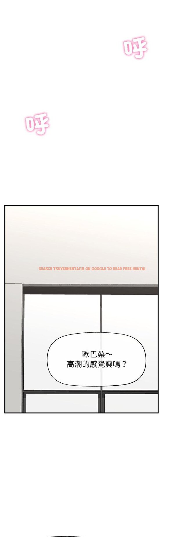 查看漫画催眠手機 - 第64話 - sayhentaiz.net中的4457526图片 查看漫画催眠手機 - 第64話 - sayhentaiz.net中的4457526图片