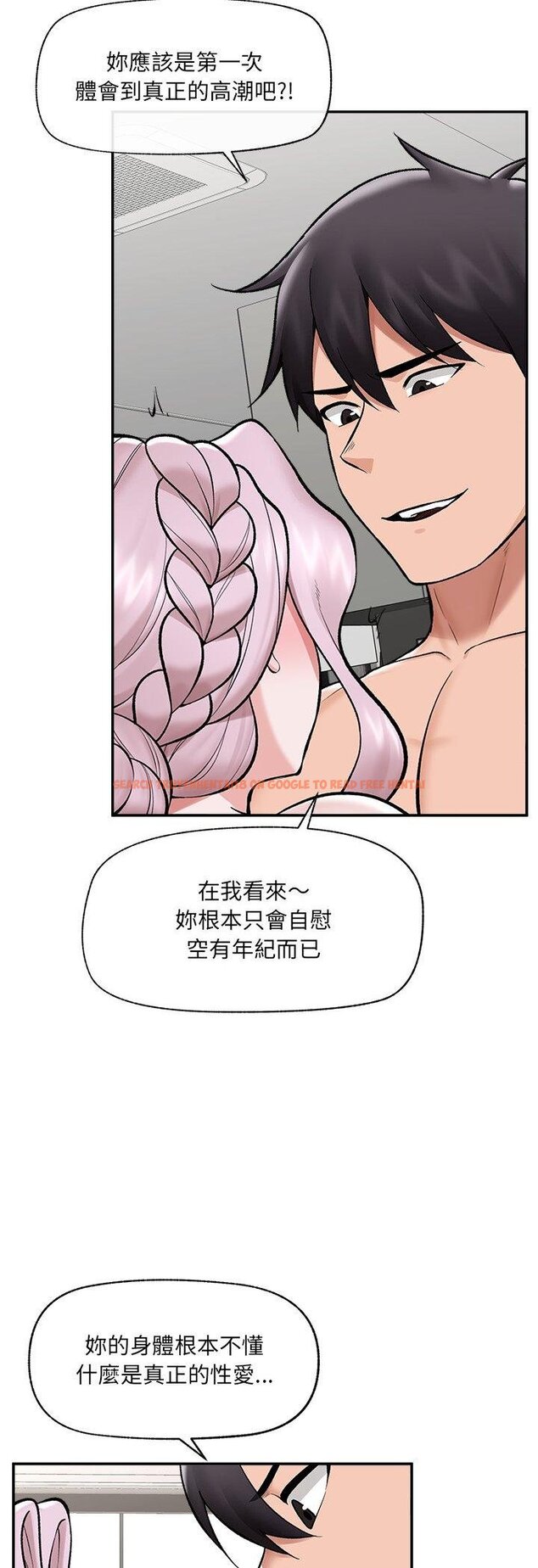 查看漫画催眠手機 - 第64話 - sayhentaiz.net中的4457527图片 查看漫画催眠手機 - 第64話 - sayhentaiz.net中的4457527图片