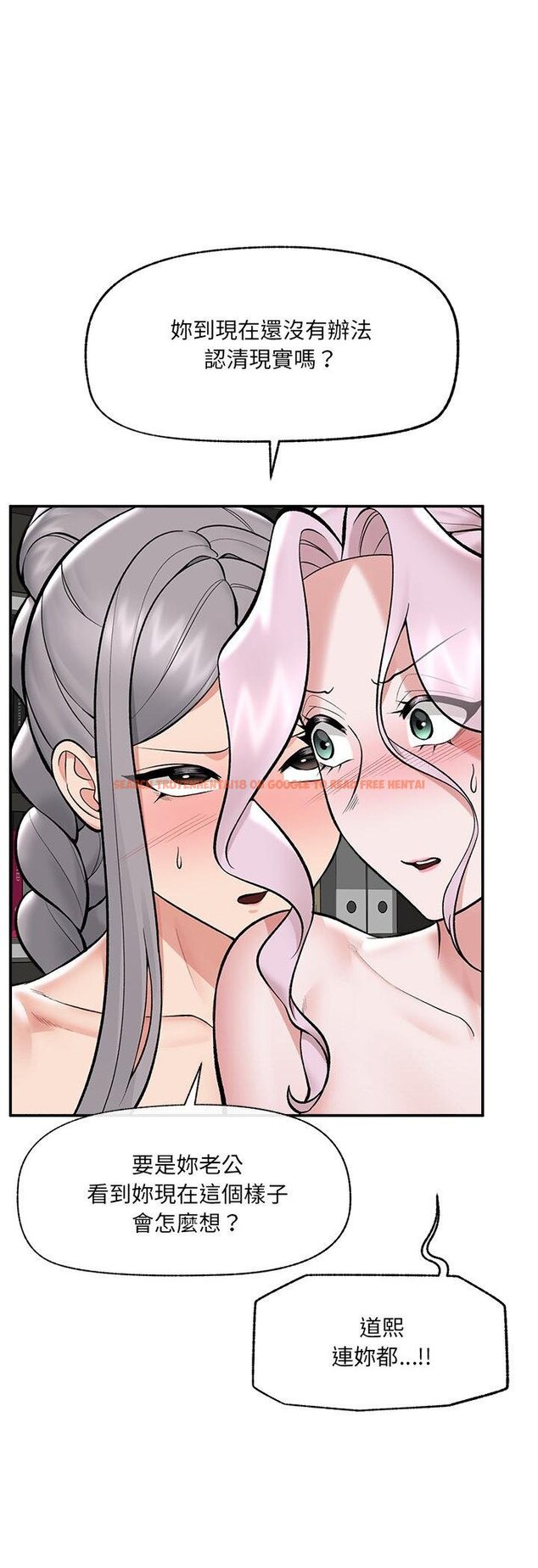 查看漫画催眠手機 - 第64話 - sayhentaiz.net中的4457529图片 查看漫画催眠手機 - 第64話 - sayhentaiz.net中的4457529图片
