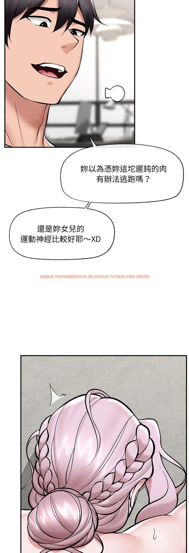 查看漫画催眠手機 - 第64話 - sayhentaiz.net中的4457536图片 查看漫画催眠手機 - 第64話 - sayhentaiz.net中的4457536图片