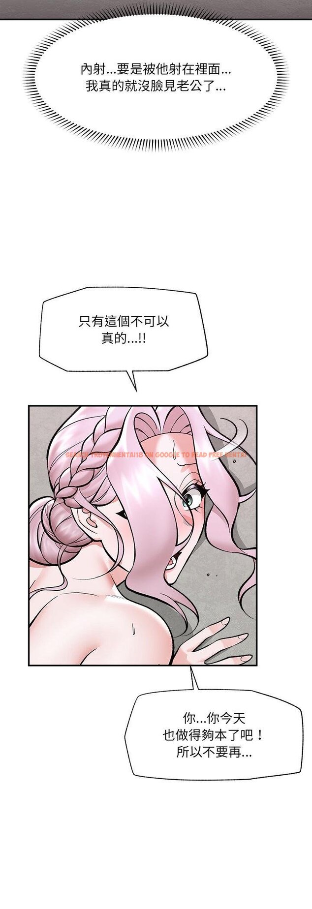 查看漫画催眠手機 - 第64話 - sayhentaiz.net中的4457539图片 查看漫画催眠手機 - 第64話 - sayhentaiz.net中的4457539图片