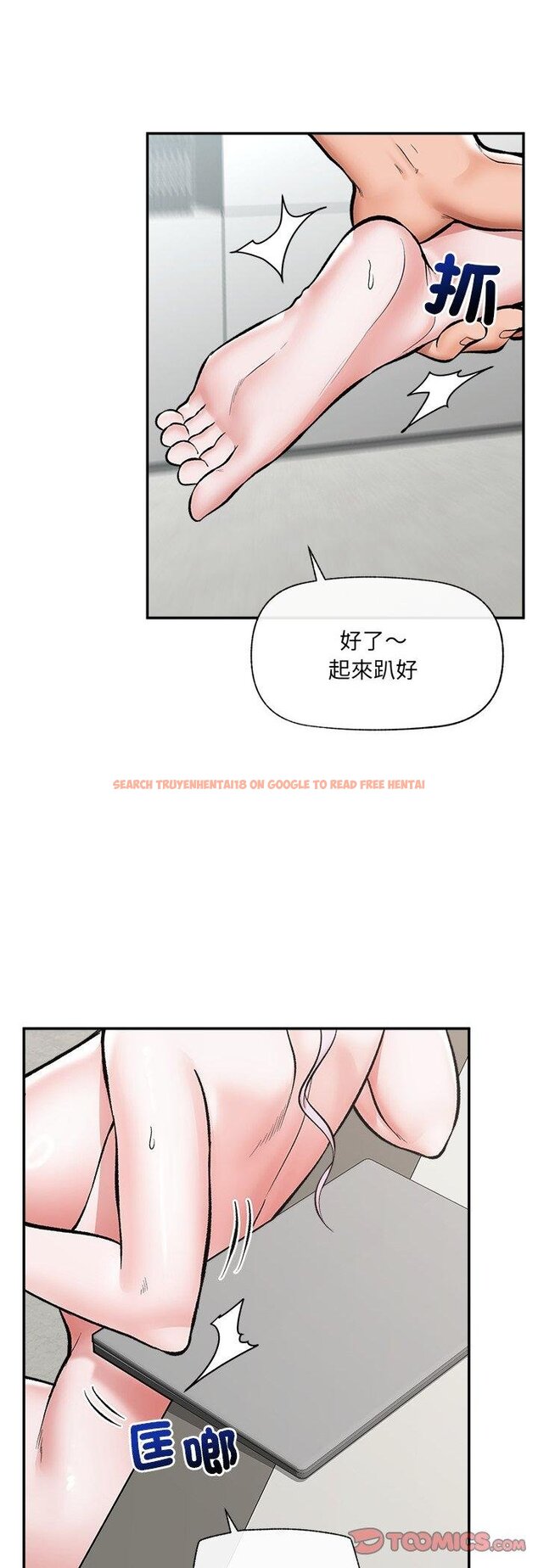 查看漫画催眠手機 - 第64話 - sayhentaiz.net中的4457540图片 查看漫画催眠手機 - 第64話 - sayhentaiz.net中的4457540图片