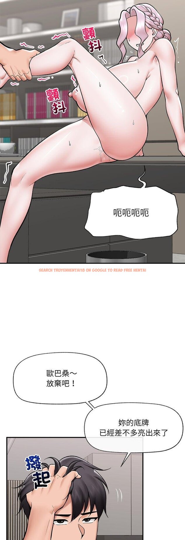 查看漫画催眠手機 - 第64話 - sayhentaiz.net中的4457542图片 查看漫画催眠手機 - 第64話 - sayhentaiz.net中的4457542图片