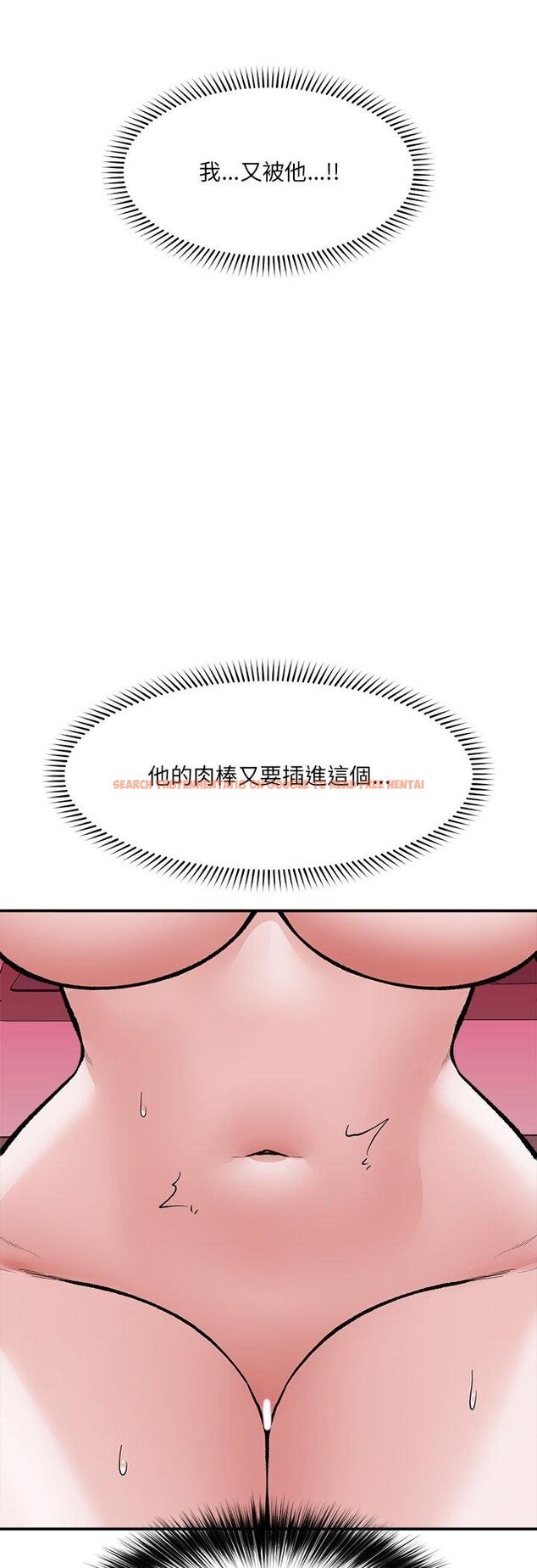 查看漫画催眠手機 - 第64話 - sayhentaiz.net中的4457547图片 查看漫画催眠手機 - 第64話 - sayhentaiz.net中的4457547图片