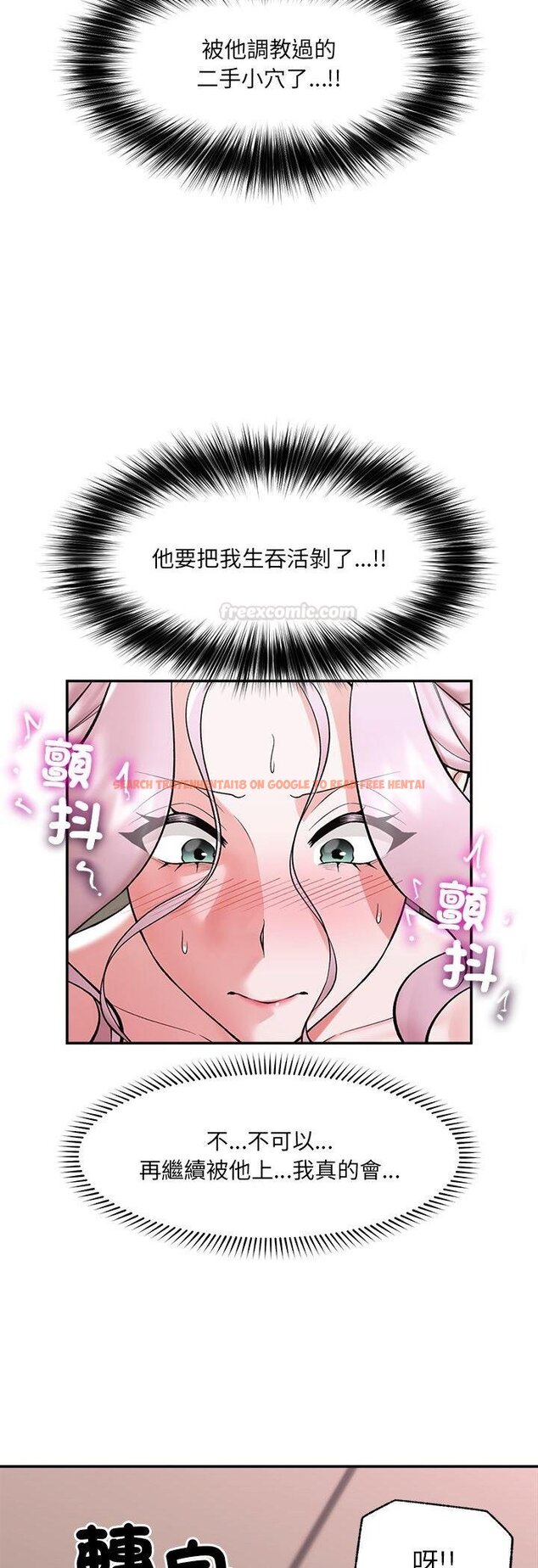 查看漫画催眠手機 - 第64話 - sayhentaiz.net中的4457548图片 查看漫画催眠手機 - 第64話 - sayhentaiz.net中的4457548图片