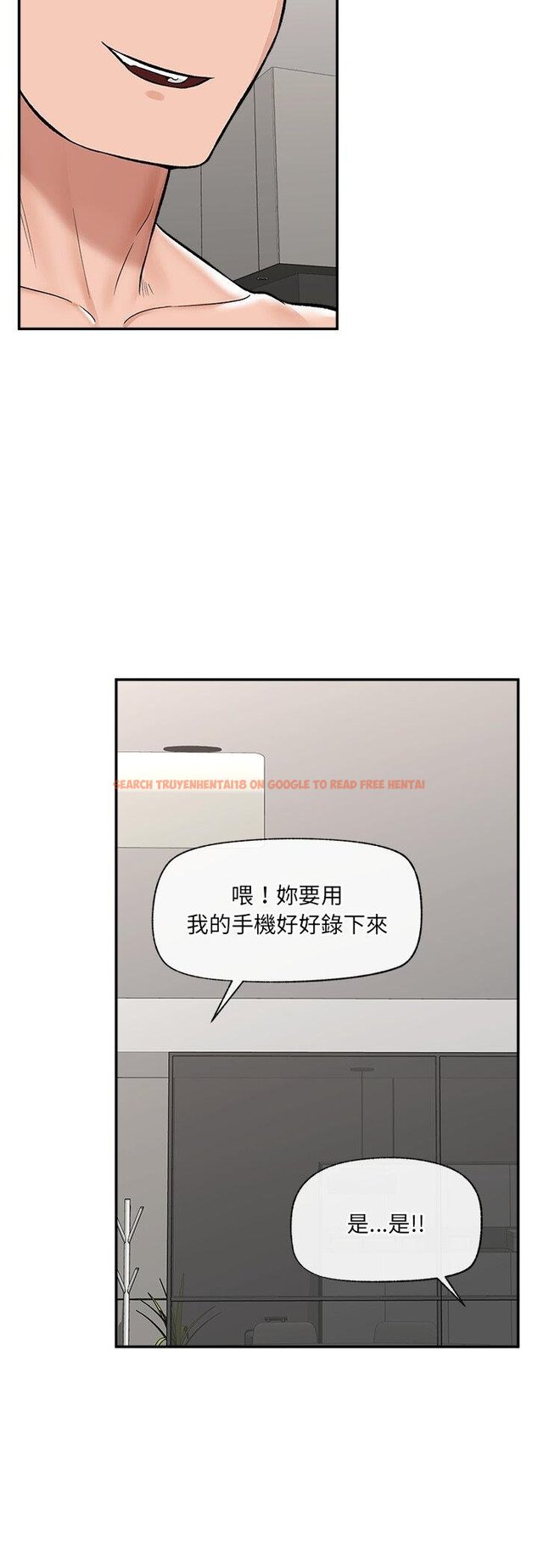 查看漫画催眠手機 - 第64話 - sayhentaiz.net中的4457551图片 查看漫画催眠手機 - 第64話 - sayhentaiz.net中的4457551图片