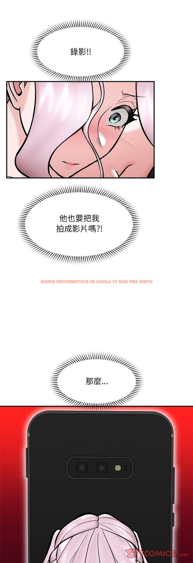 查看漫画催眠手機 - 第64話 - sayhentaiz.net中的4457552图片 查看漫画催眠手機 - 第64話 - sayhentaiz.net中的4457552图片