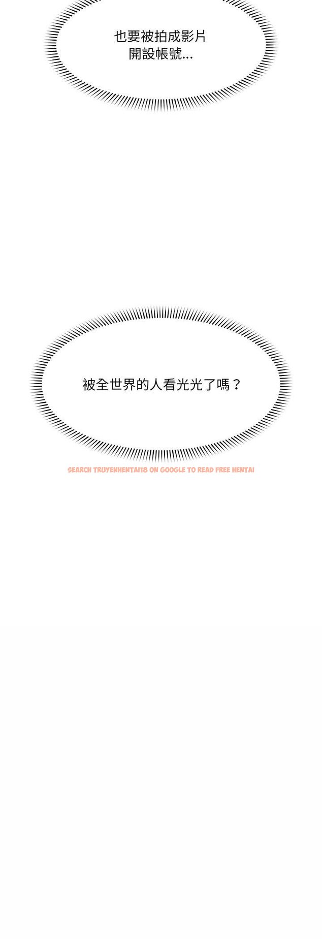 查看漫画催眠手機 - 第64話 - sayhentaiz.net中的4457557图片 查看漫画催眠手機 - 第64話 - sayhentaiz.net中的4457557图片