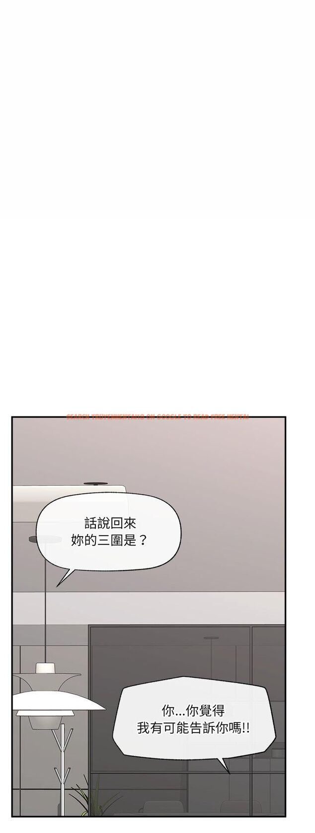 查看漫画催眠手機 - 第65話 - sayhentaiz.net中的4479758图片