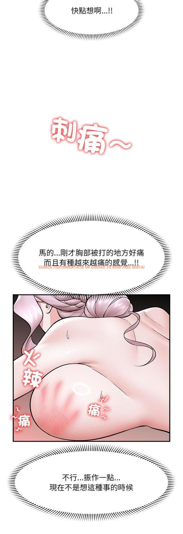 查看漫画催眠手機 - 第65話 - sayhentaiz.net中的4479762图片