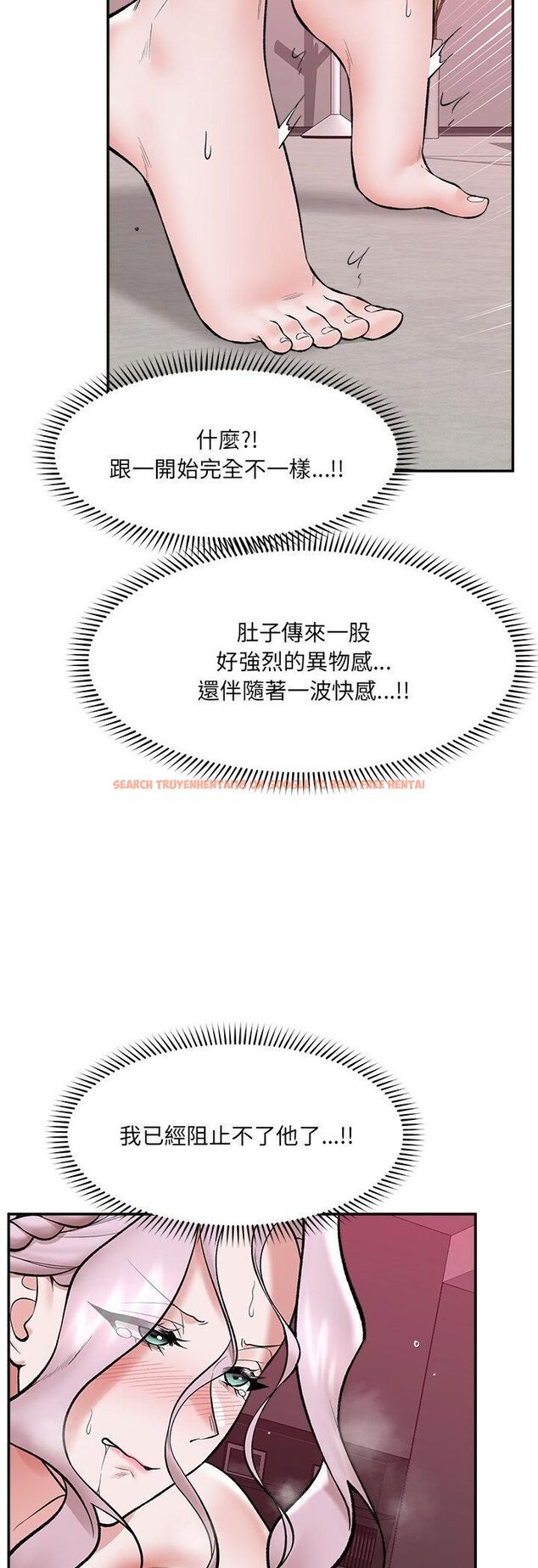 查看漫画催眠手機 - 第65話 - sayhentaiz.net中的4479765图片