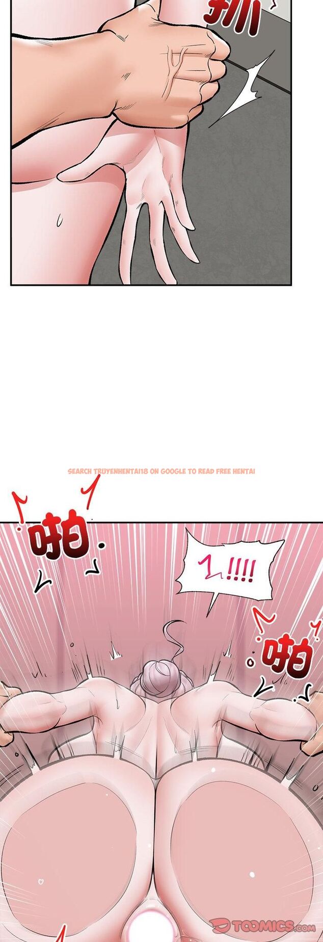查看漫画催眠手機 - 第65話 - sayhentaiz.net中的4479769图片