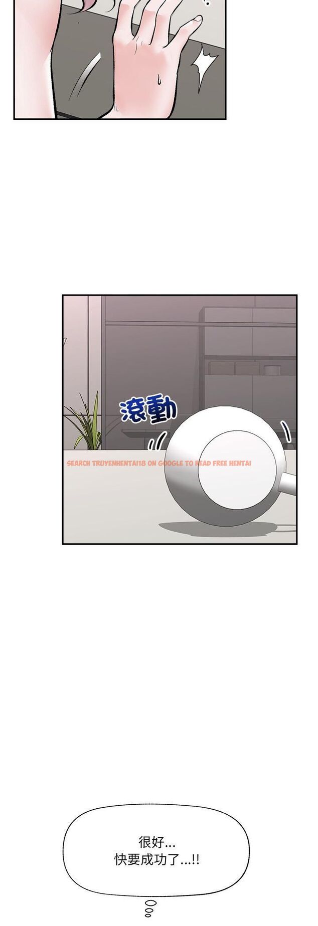 查看漫画催眠手機 - 第65話 - sayhentaiz.net中的4479773图片