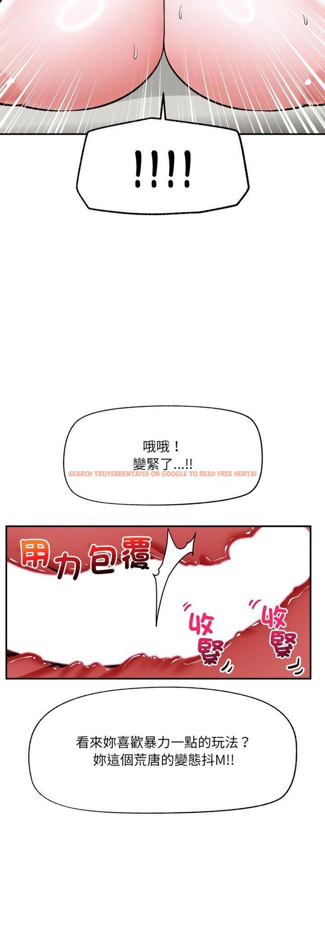 查看漫画催眠手機 - 第65話 - sayhentaiz.net中的4479777图片