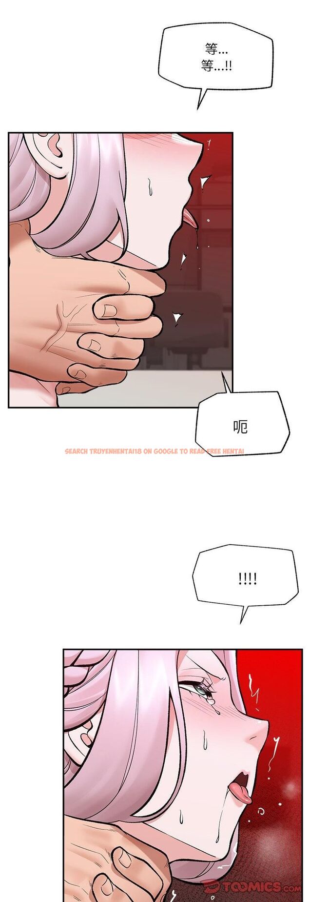 查看漫画催眠手機 - 第65話 - sayhentaiz.net中的4479778图片